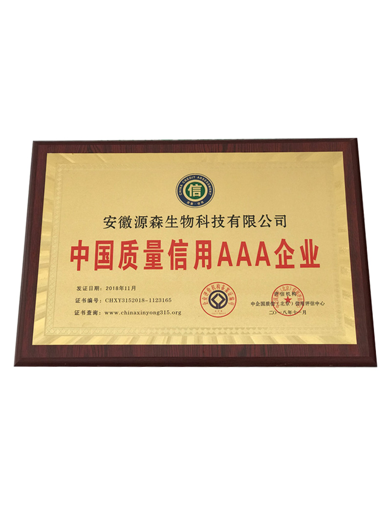 全國紡織行業(yè)防控新冠肺炎疫情先進單位